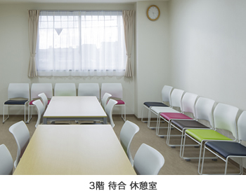 しばさきクリニック