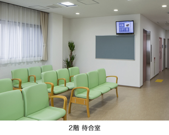 しばさきクリニック