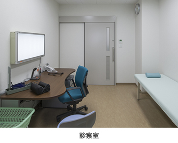 しばさきクリニック