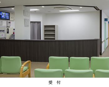 しばさきクリニック